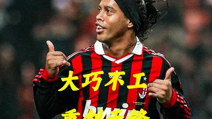 在的新星