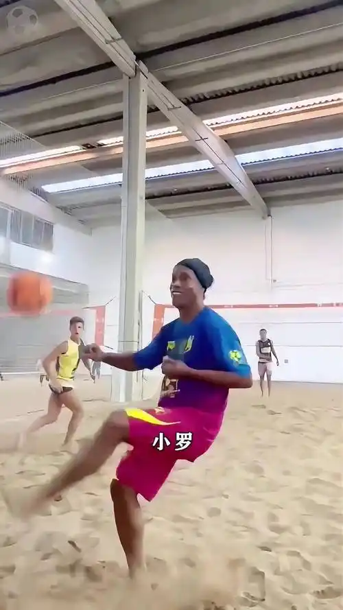 惊喜